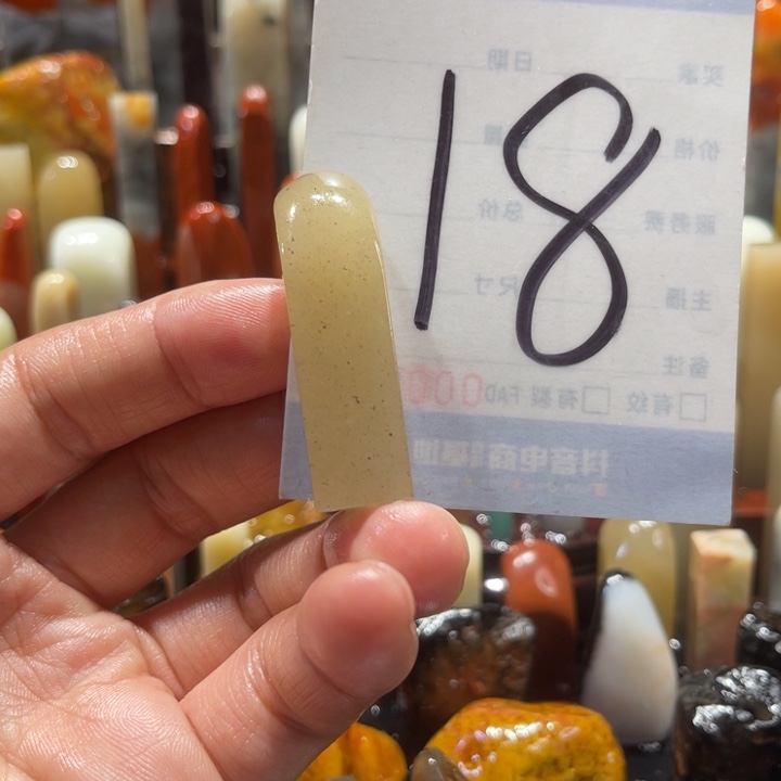 寿山石寿山石印章寿山石