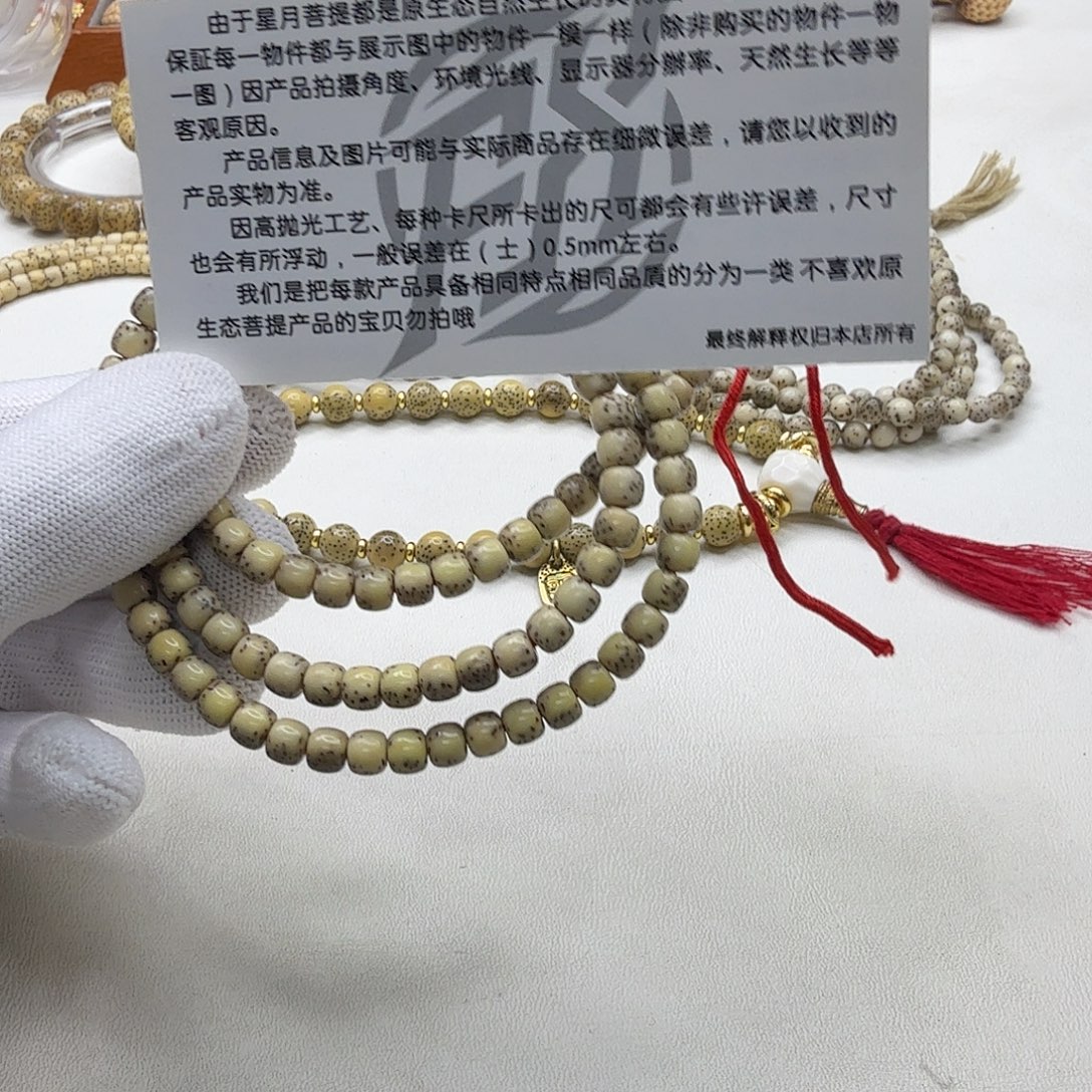 星月菩提吊坠3尊宠糯冰石玉河豚6左右108