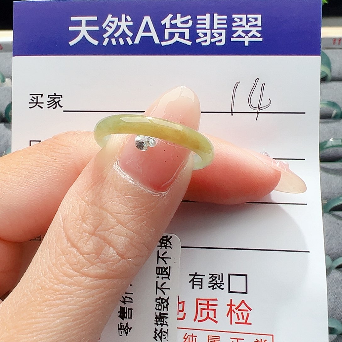 翡翠戒指未镶嵌缅甸翡翠
