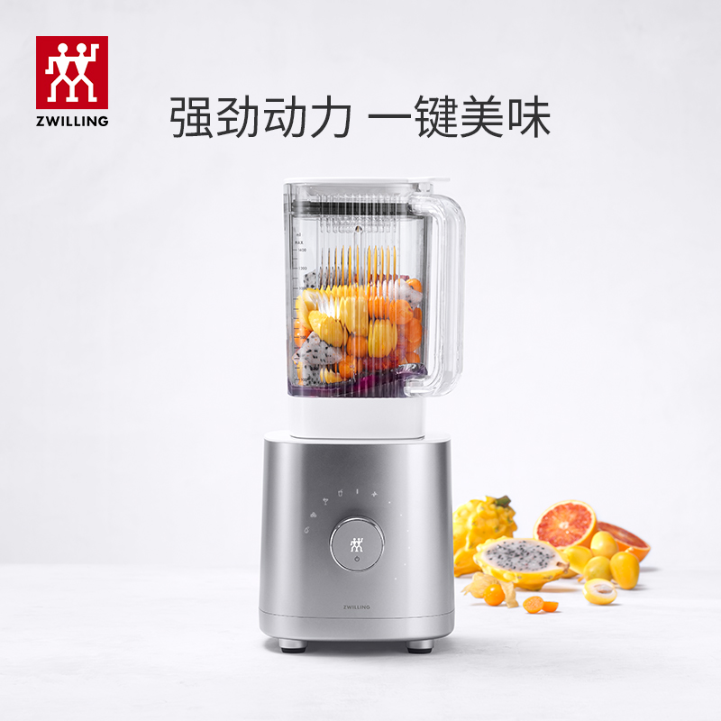 【A等品微瑕】双立人 Enfinigy 小巧破壁机 53100-700