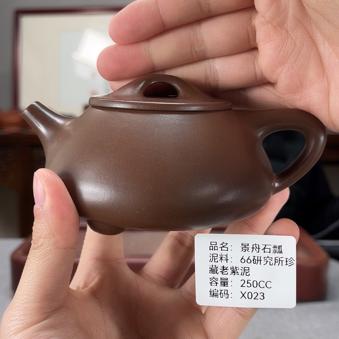 紫砂茶壶顺**帆方圆紫砂