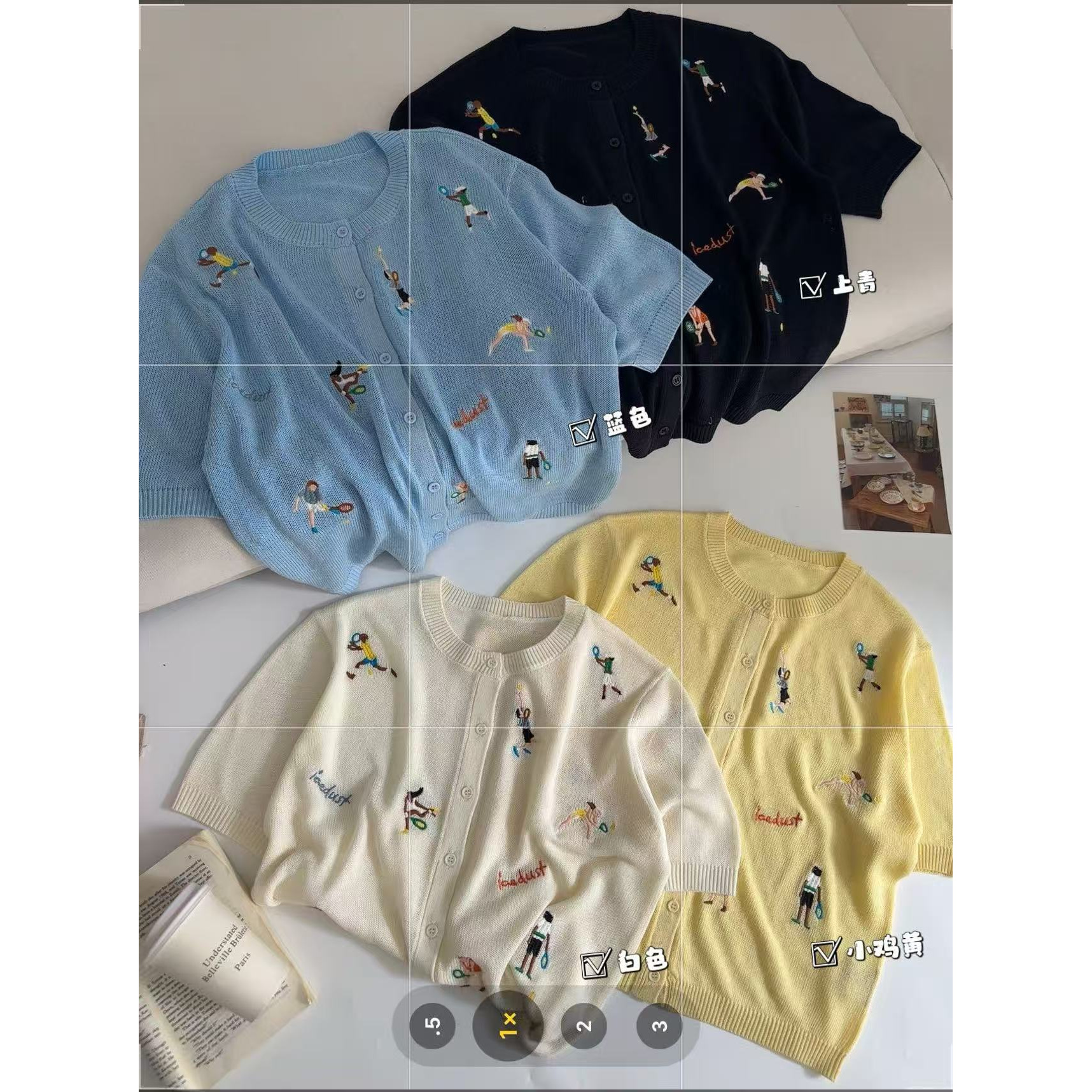 张疯子针织毛衣501-600