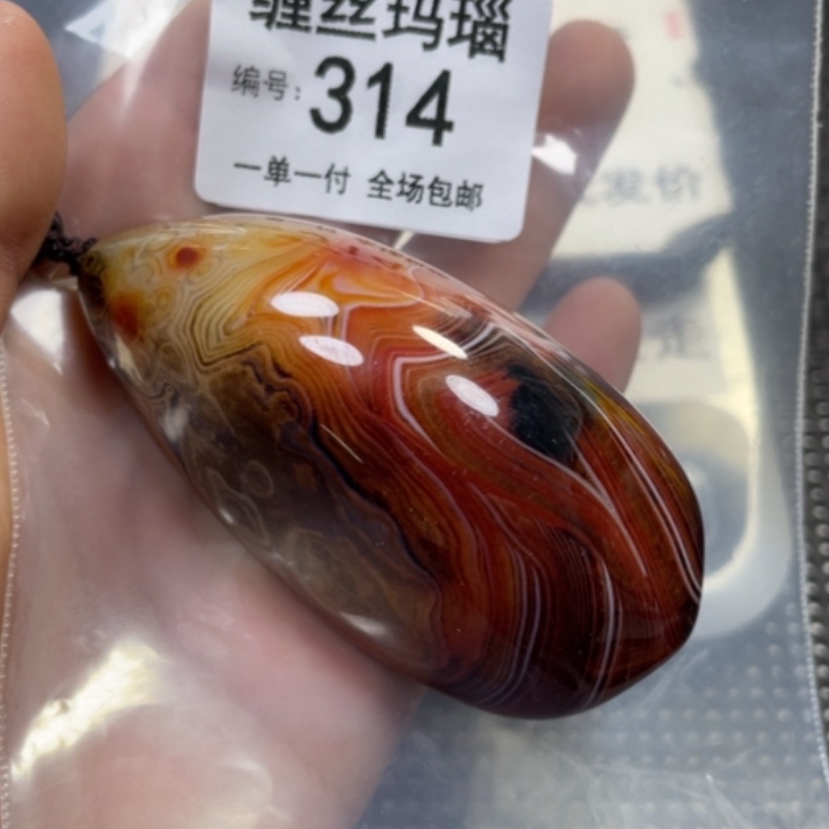 【闪购商品】未镶嵌颈饰玛瑙/玉髓