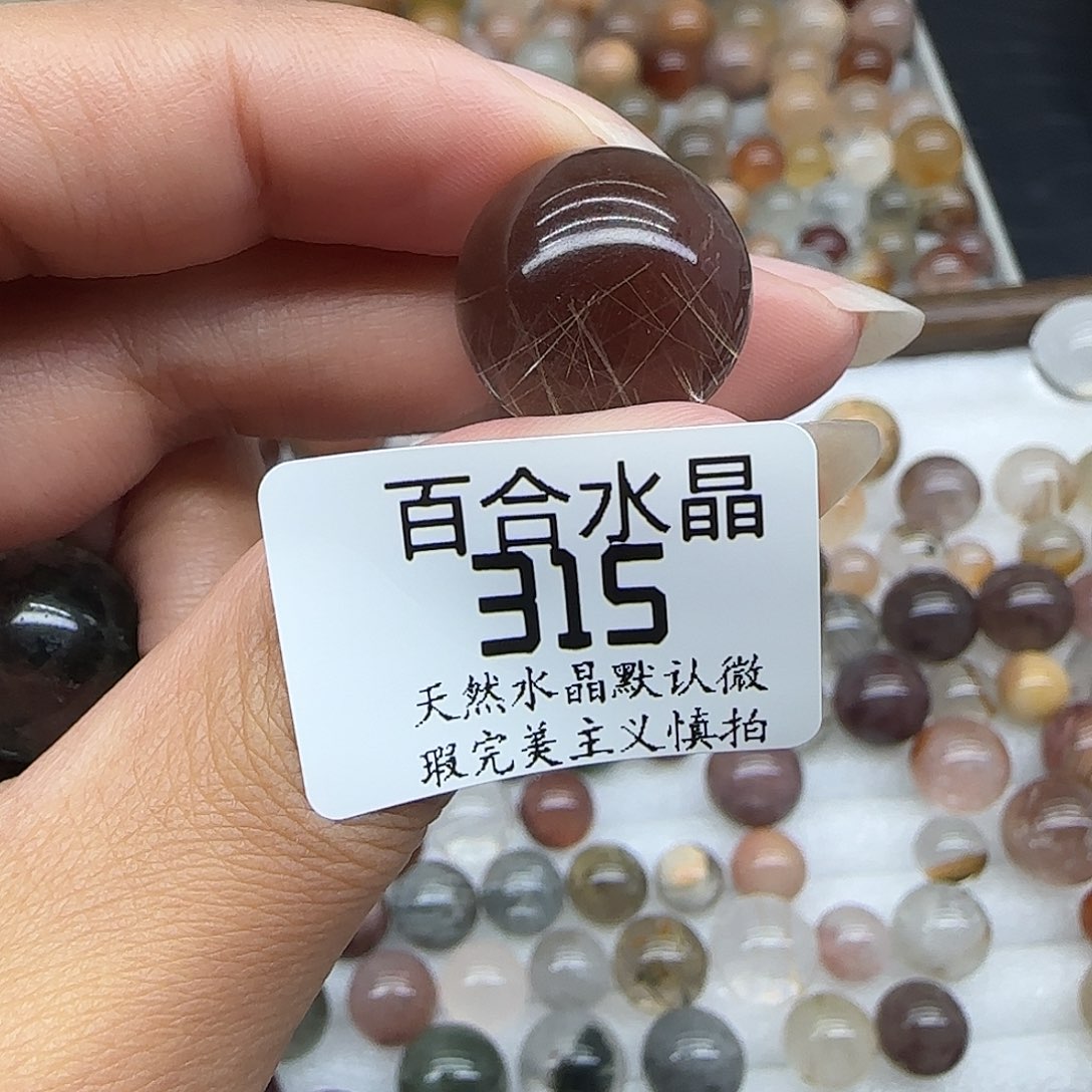 未镶嵌手链水晶小*米