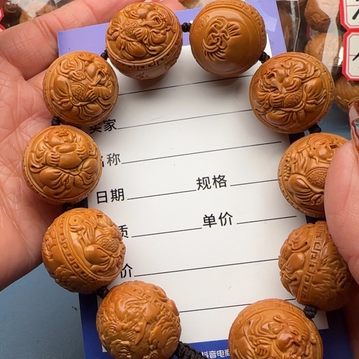 橄榄核手串刘***装橄榄核