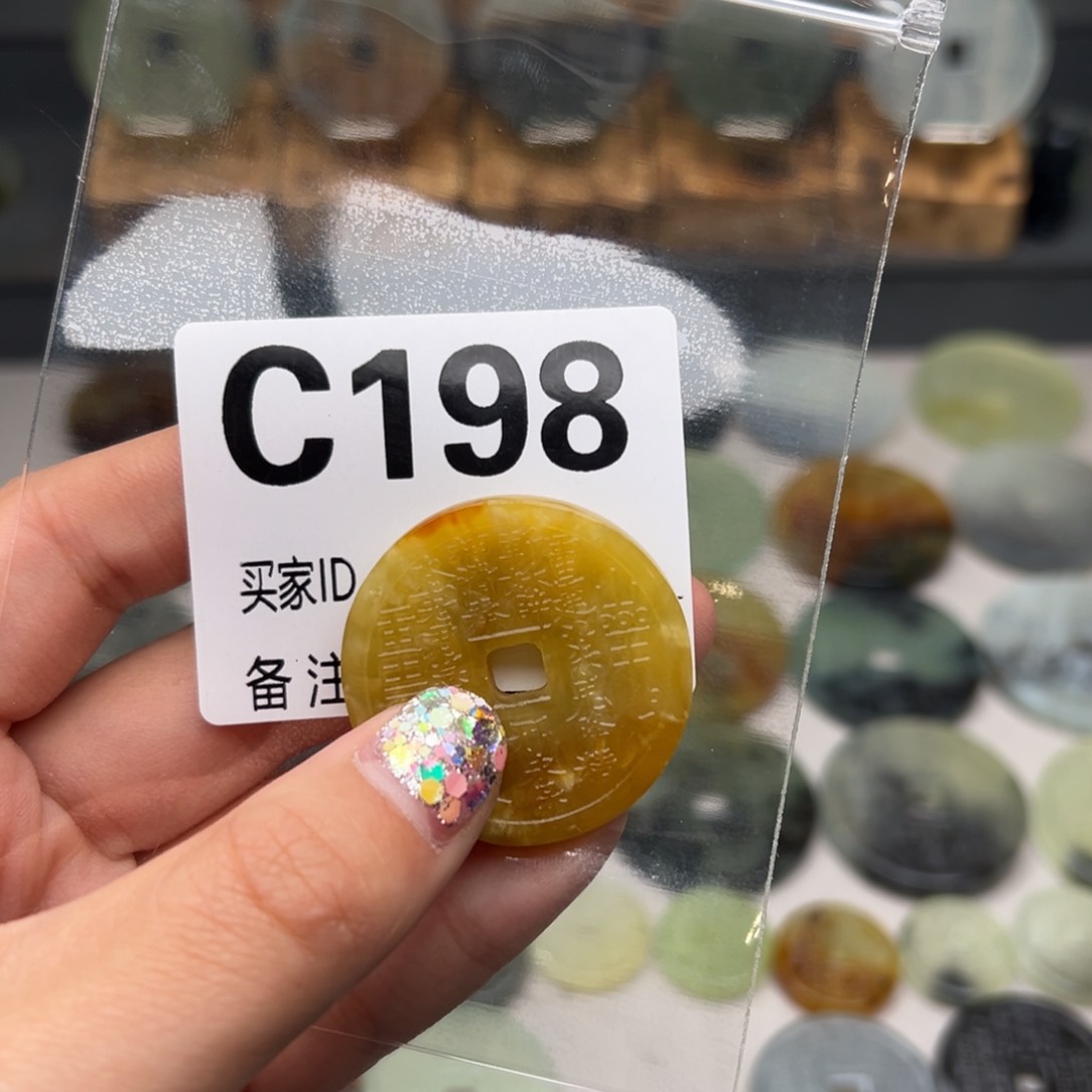 蛇纹石玉颈饰未镶嵌想***前