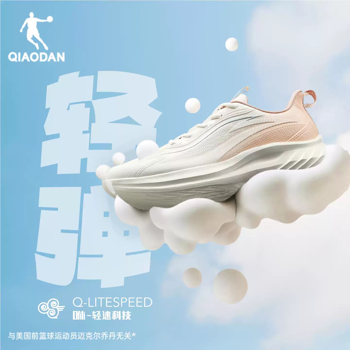 【乔丹-悦雨2.0女款】25秋冬新款防水皮面保暖通勤跑步软底运动鞋