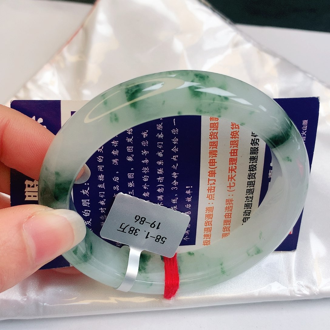 【闪购商品】翡翠手镯未镶嵌缅甸天然a货翡翠