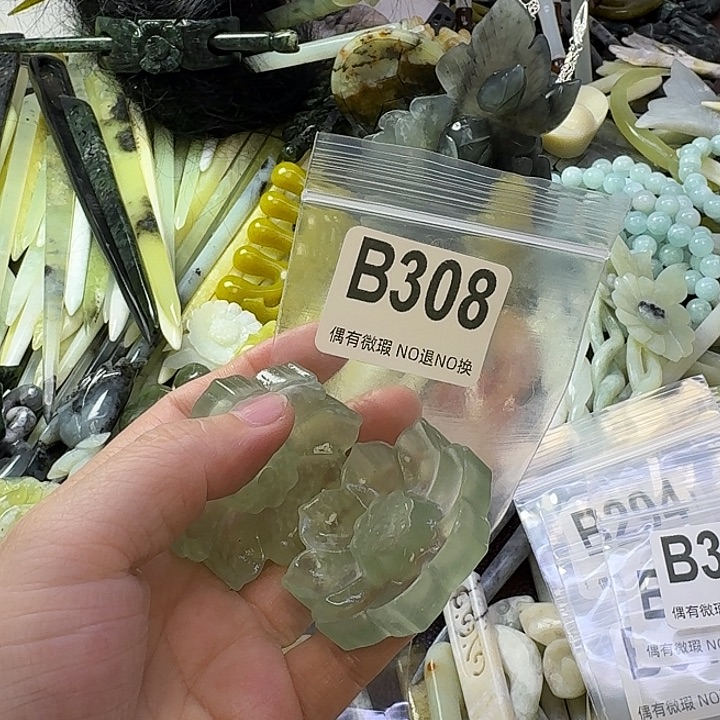 鬘***华蛇纹石玉合金发饰