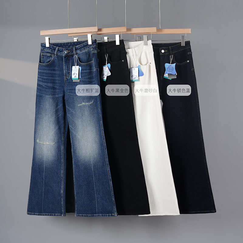 悉妍定制牛仔裤女喇叭裤弹力宽松筒叭百搭时尚穿搭高腰显瘦裤型55