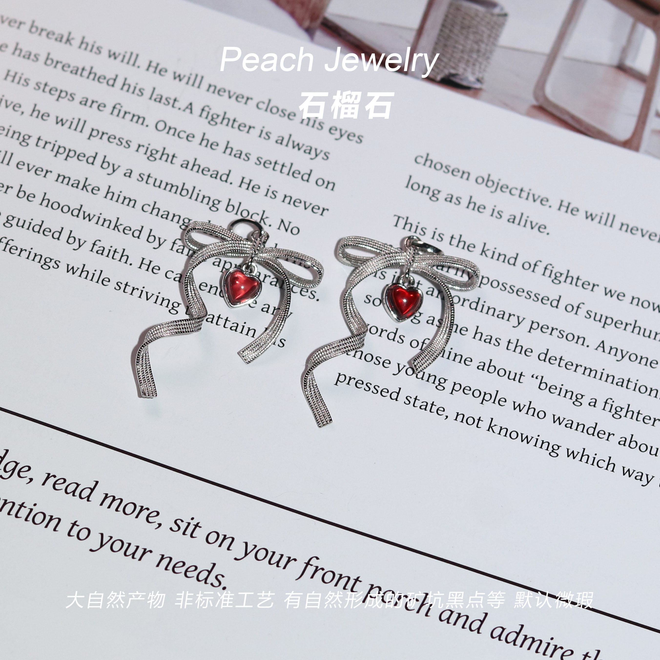 石榴石立体蝴蝶结吊坠  X-EP15  多样性发颜色微差 发货件数一