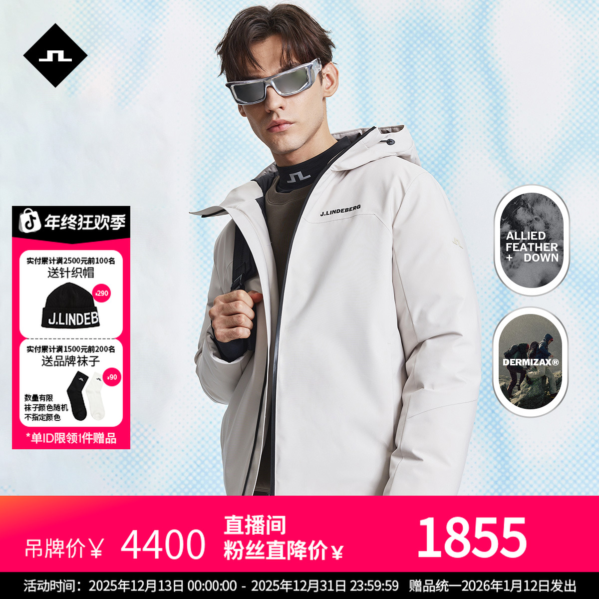 JLINDEBERG金林德伯格冬新款男士90绒保暖滑雪防水透湿短款羽绒服