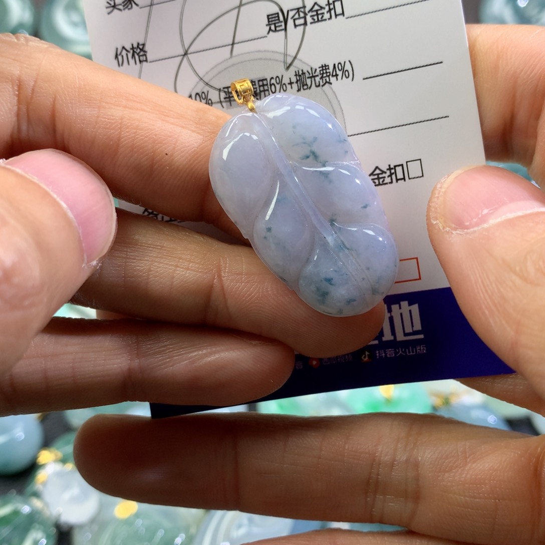 翡翠颈饰未镶嵌吊坠