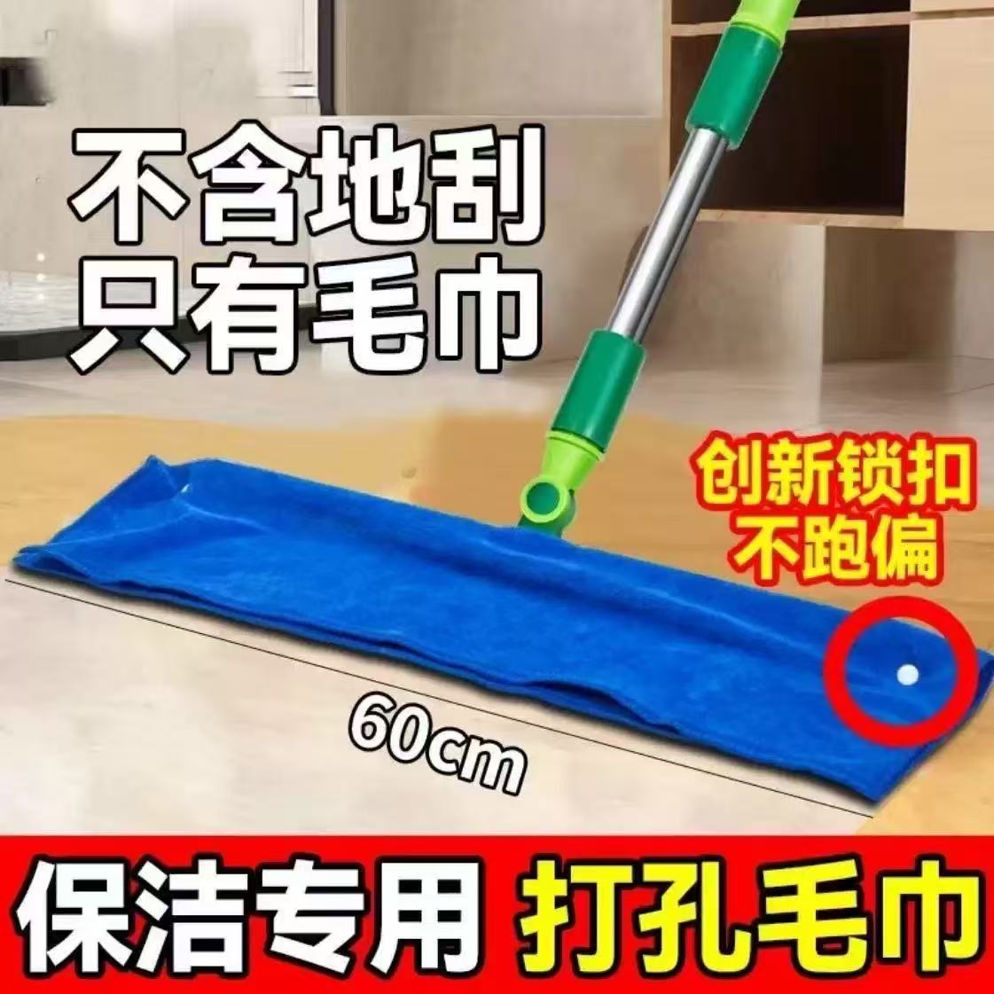 蓝色魔术扫把专用抹布拖地拖把大号两用加厚抹布保洁吸水拖布除尘