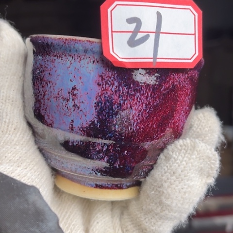 牛家钧窑牛自恒老师钧瓷杯