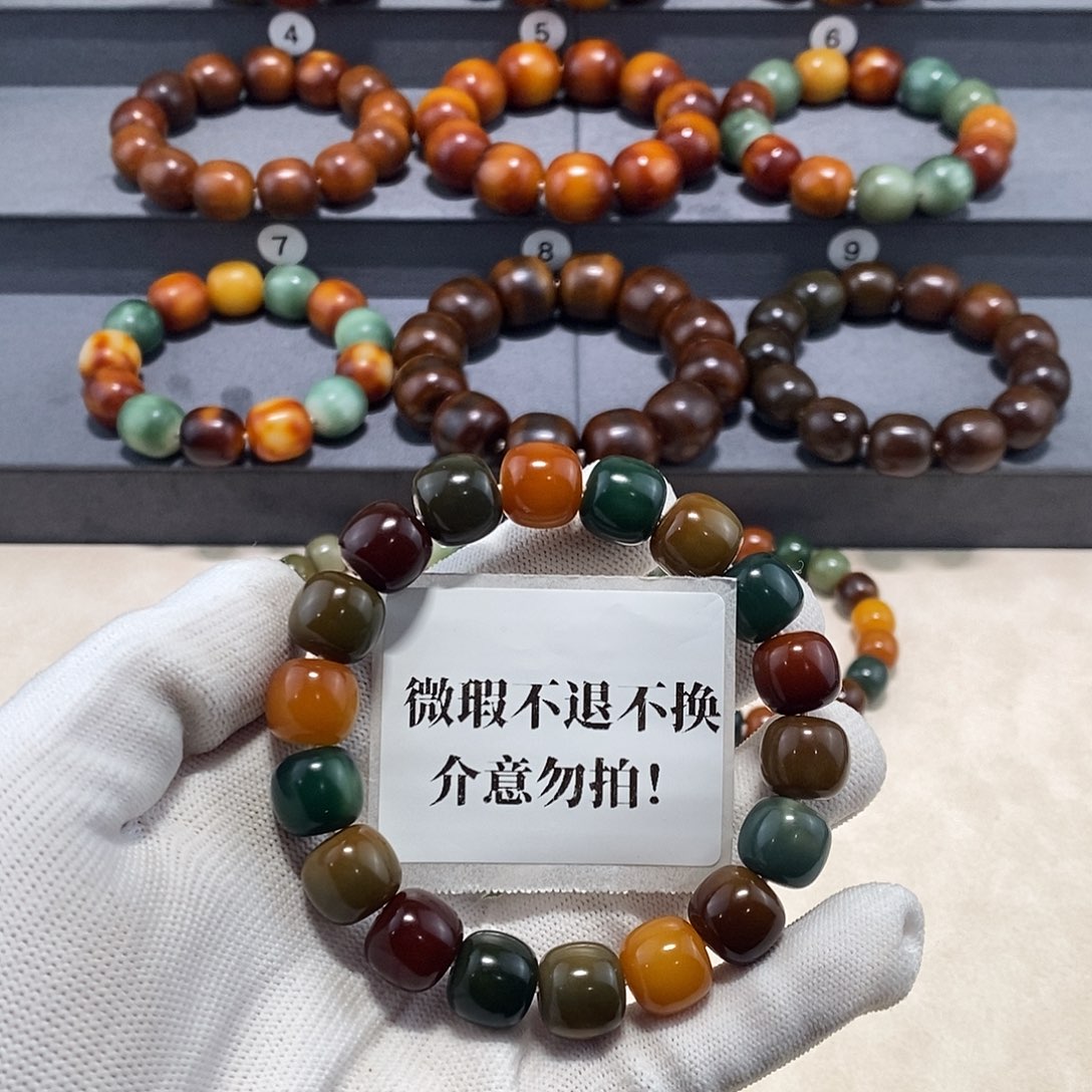 用***8菩提根/象牙果吊坠微瑕卡13不退不换介意勿拍