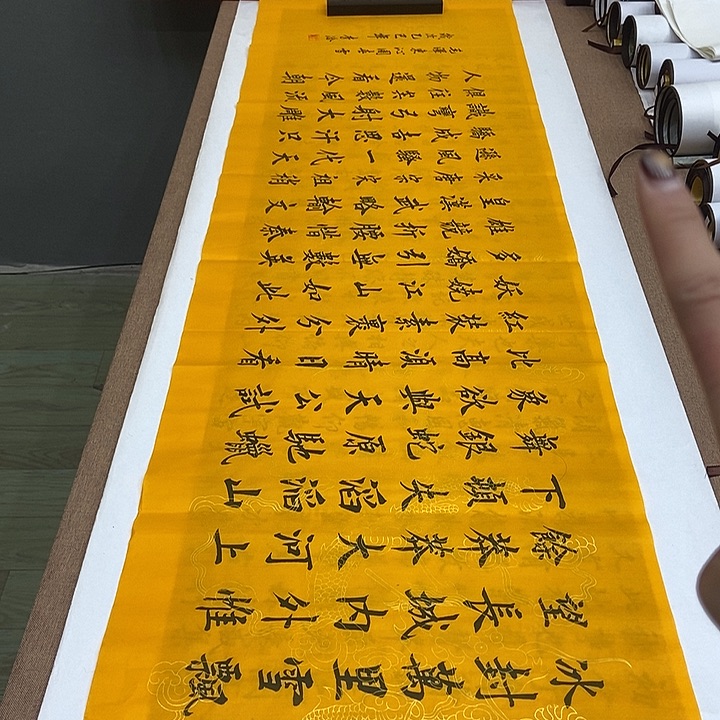 书法李淦雪六尺黄