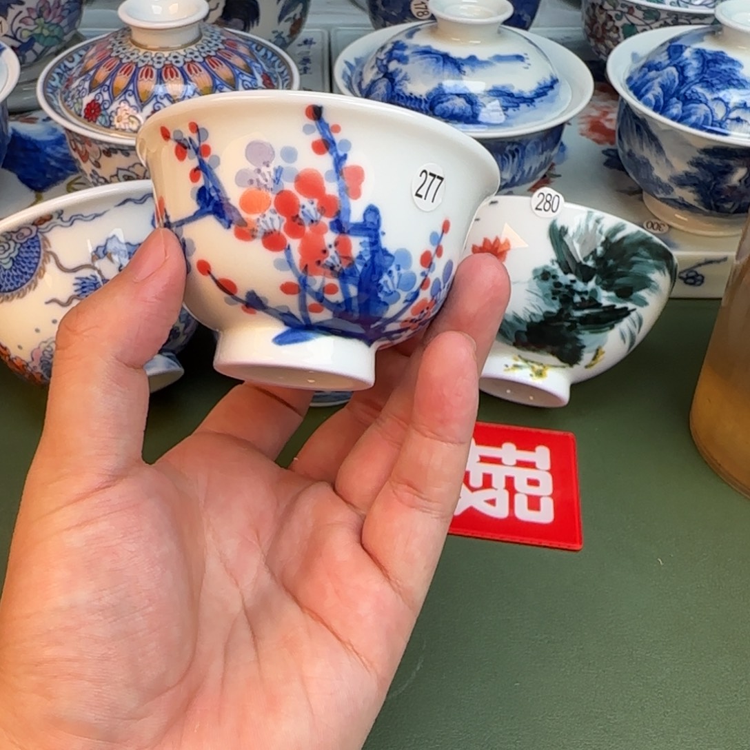 彦祖纯手工手绘茶具277