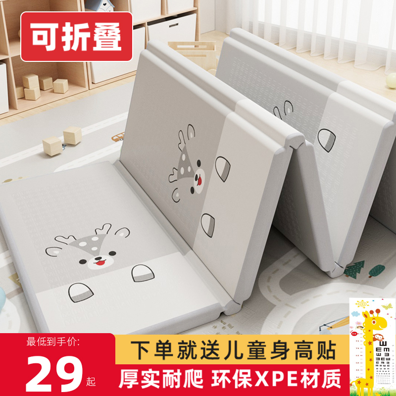 可折叠婴儿儿童爬爬垫无毒无味家用卧室宝宝泡沫地垫加厚爬行垫子