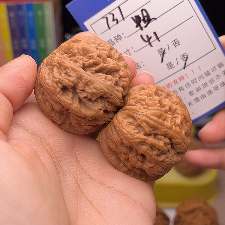 文玩核桃手捻核桃