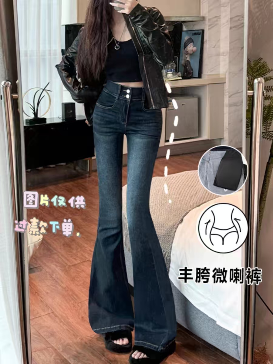2025夏季喇叭裤女高腰牛仔裤春夏阔腿春夏时尚裤子显瘦百搭设计感