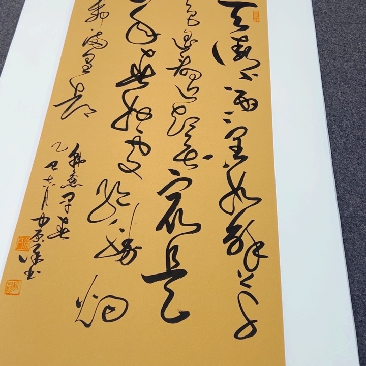 书法书法作品早春