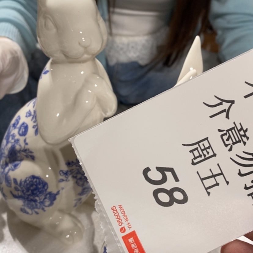 【闪购商品】摆件曈*树陶瓷摆件瑕疵特卖釉裂