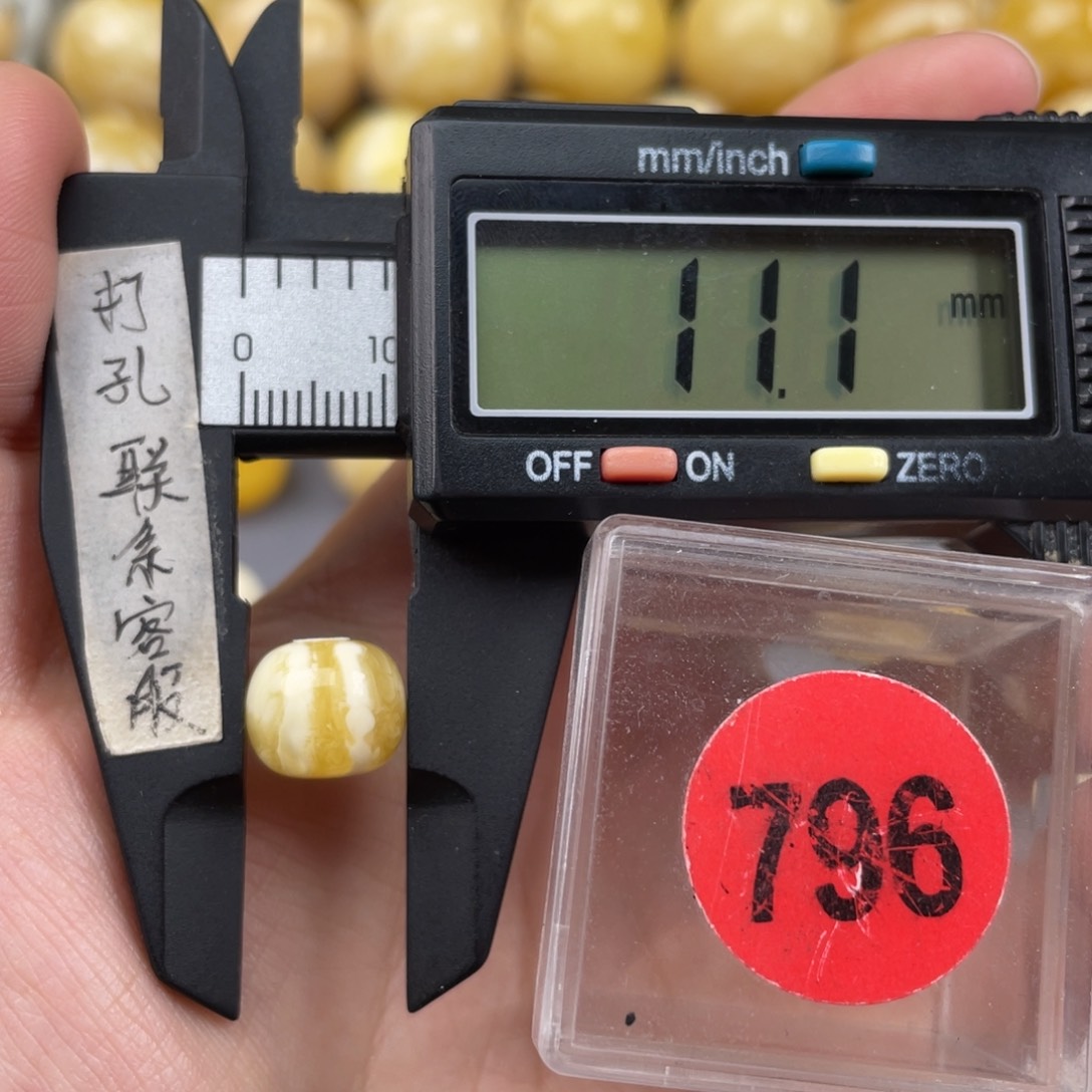 蜜蜡珠宝奇石未镶嵌