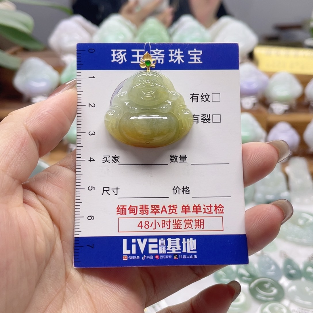 颈饰18K金镶嵌翡翠佛公