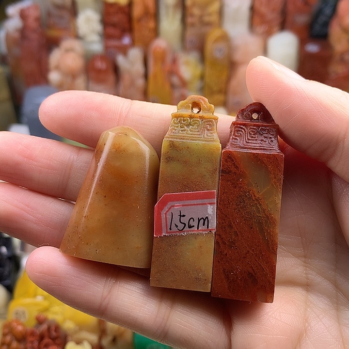 昌化石印石福利套章