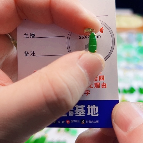 颈饰18K金镶嵌翡翠翡翠