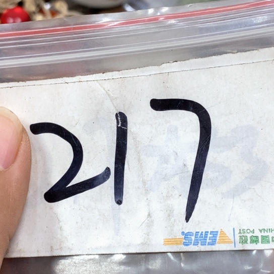 有***成滴血莲花菩提吊坠