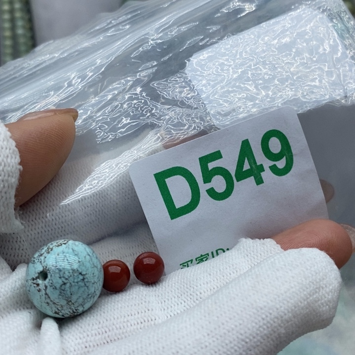 南红玛瑙珠宝奇石未镶嵌小***铺