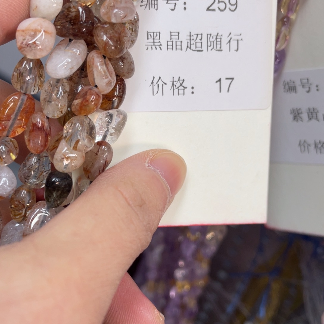 长石裸石未镶嵌编号259