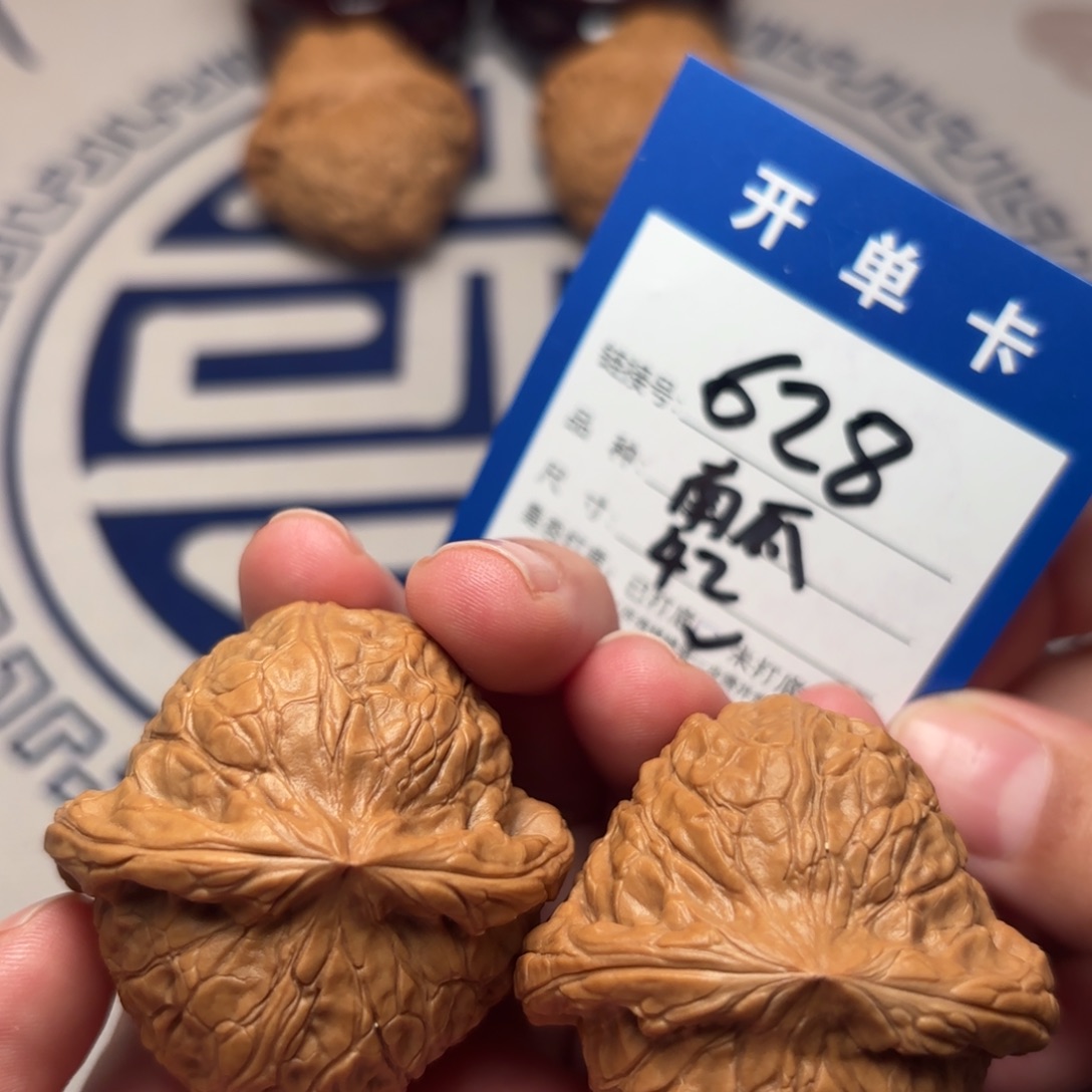 把件文玩核桃南瓜