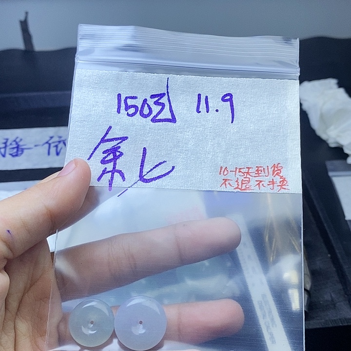 未镶嵌定制翡翠余*