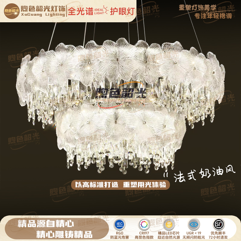 8817幸运草水晶吊灯轻奢别墅新款玻璃法式高档大气客餐厅创意吊灯