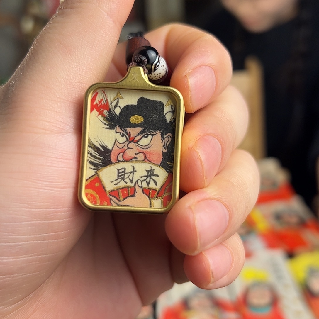 没***❽纯手绘钟馗文创画