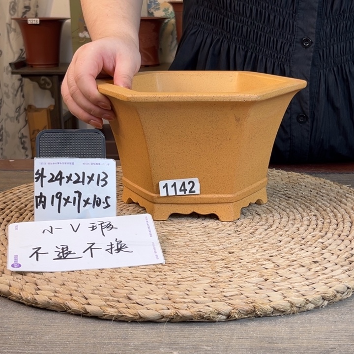 紫砂花盆 微微瑕柴烧六方1142