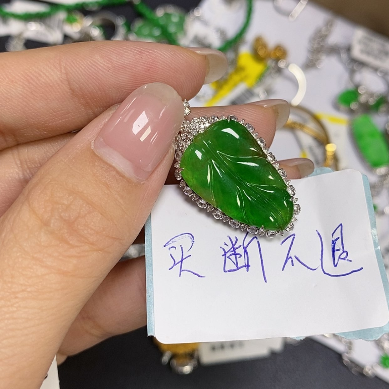 【闪购商品】翡翠18K金镶嵌颈饰蜡**秋吊坠