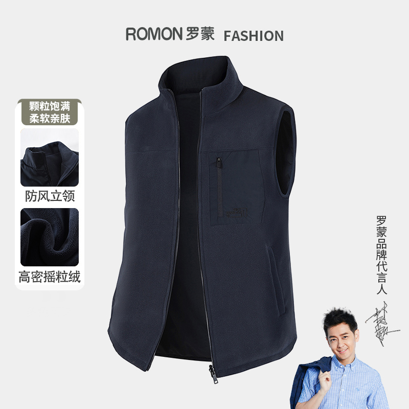 罗蒙两面穿摇粒绒立领马甲坎肩中年爸爸加绒保暖背心保暖宽松上衣