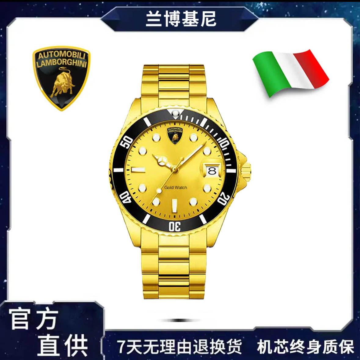 兰博基尼 联名系列【金水鬼】足金999/机械防水时尚手表 乐