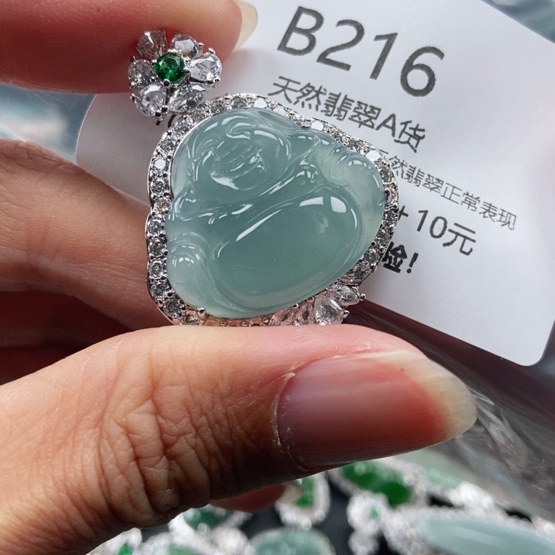 【闪购商品】翡翠吊坠(不含链)未镶嵌