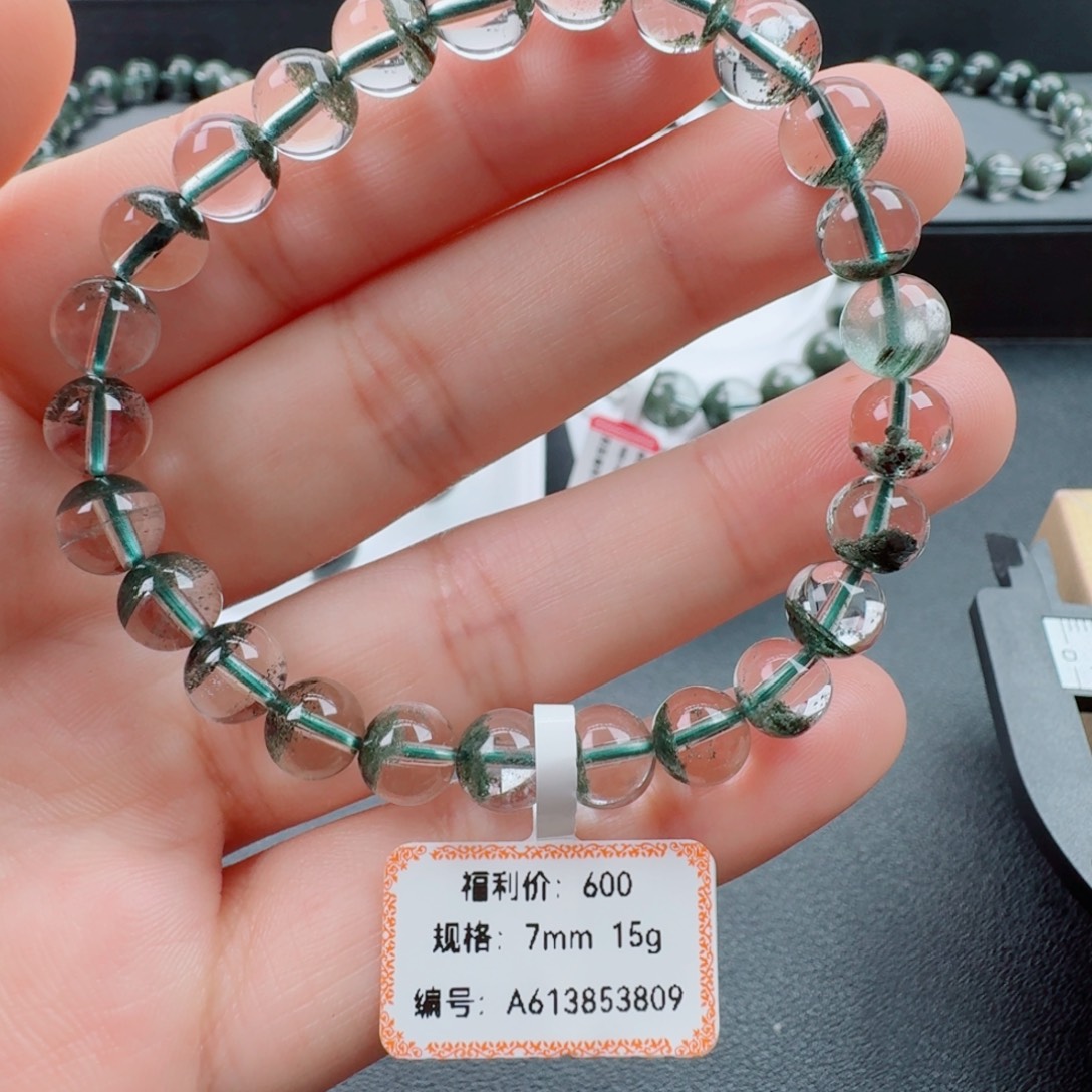 未镶嵌手链水晶天然