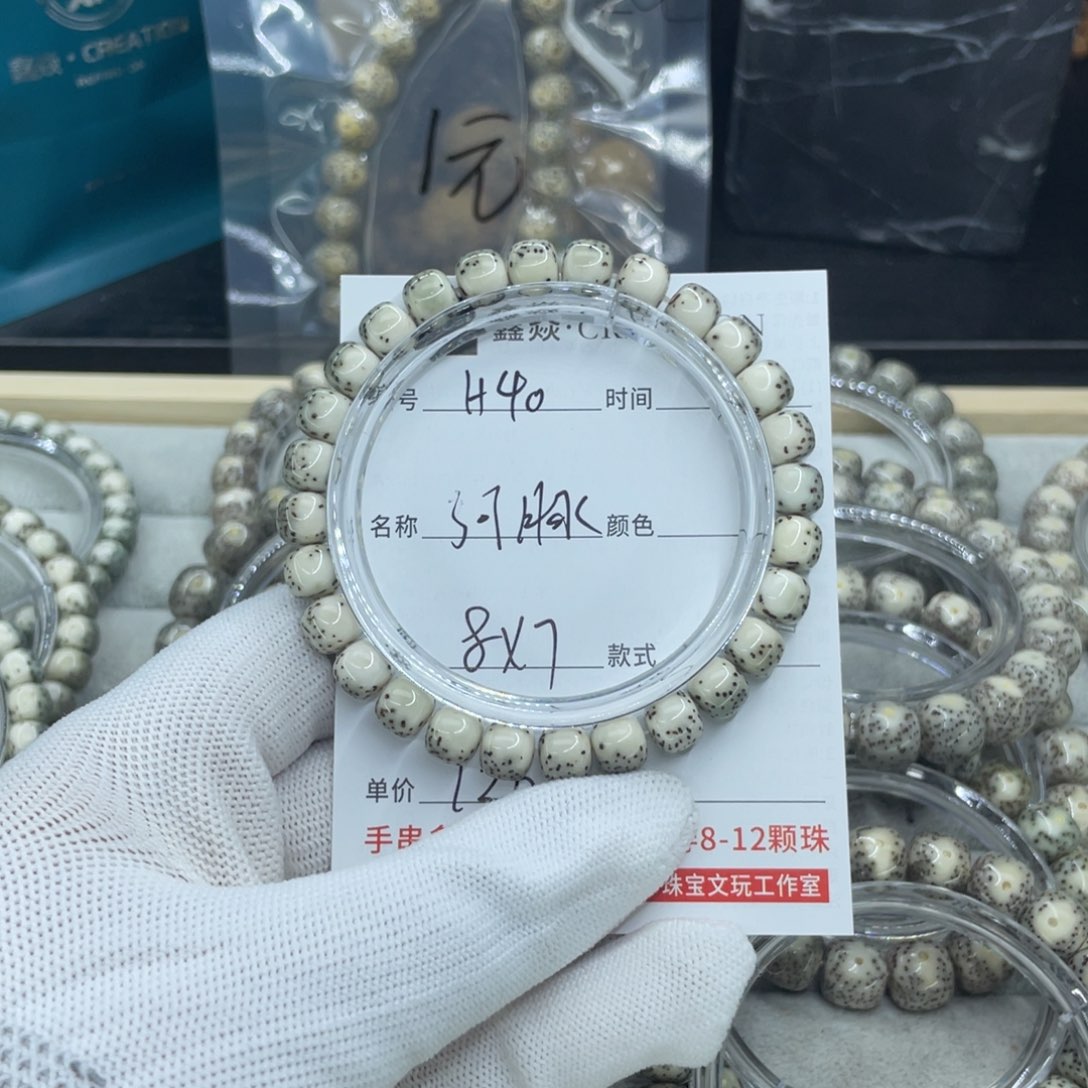 星月菩提吊坠C****?H河豚