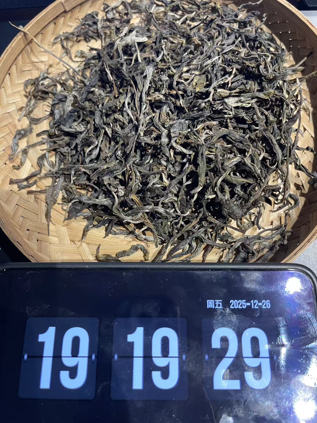 D2 2025年绿水塘百年古树春茶 生茶  普洱茶 散茶  25/12/26