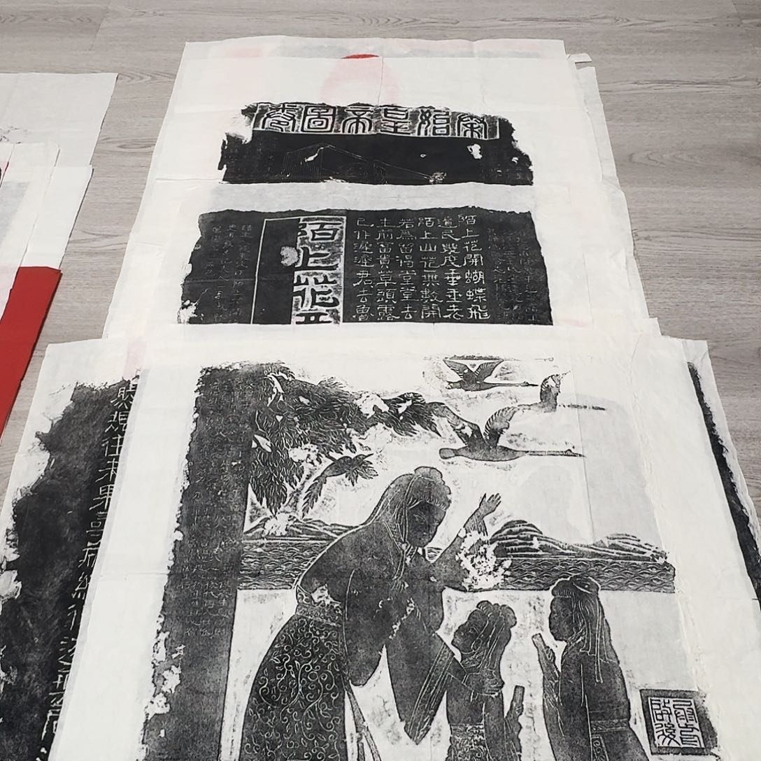 拓片用纸其他融雪归春