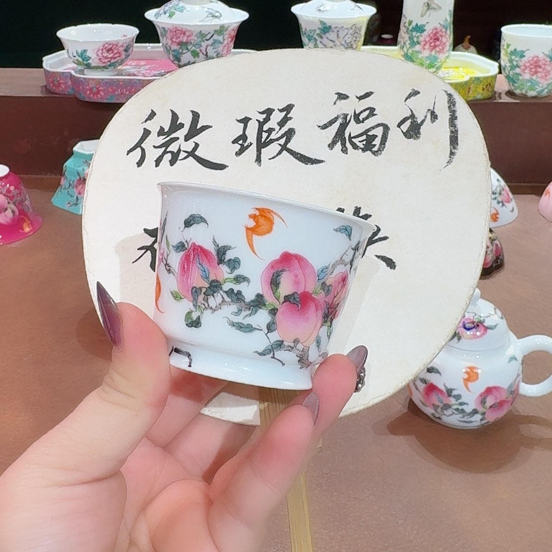 珐琅彩主人杯茶具套装