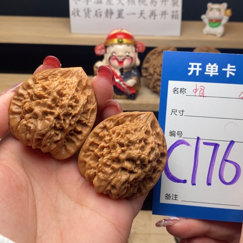 【闪购商品】文玩核桃把件官帽