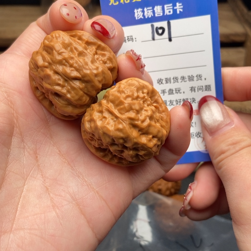 【闪购商品】文玩核桃把件34蛤蟆头101